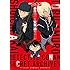 「名探偵コナン 赤井秀一&安室透 シークレットアーカイブス」