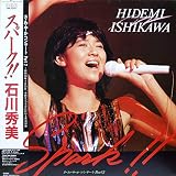 Spark !! さ・わ・や・かコンサート Part2　[12" Analog LP Record]
