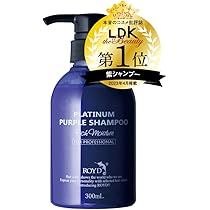 Amazon | ROYD(ロイド) カラーシャンプー プラチナパープル 300ml