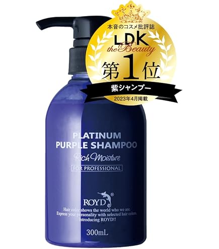 Amazon | ROYD(ロイド) カラーシャンプー プラチナパープル 300ml