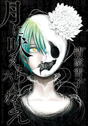 画像13: 【10月21日のKindle新刊まとめ】『山賊ダイアリー』『ちはやふる』『GIANT KILLING』『聖☆おにいさん』など853冊