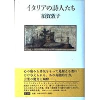 こうちゃん | 須賀 敦子, 酒井 駒子 |本 | 通販 | Amazon こうちゃん | 須賀 敦子, 酒井 駒子 |本 | 通販 | Amazon