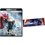 【メーカー特典あり】マイティ・ソー/ダーク・ワールド 4K UHD [4K ULTRA HD+ブルーレイ] [Blu-ray](【特典】オリジナル・ステッカー - 『アントマン&ワスプ:クアントマニア』MovieNEX発売記念 マーベル・スタジオ キャンペーン)