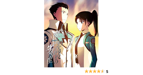 セール30 Off Dvd 魔法科高校の劣等生 入学編 3 完全生産限定版 魔法科高校の劣等生 Anzb マホウカコウコウノレツトウセイ 送料無料 当店人気の限定モデルが再々々入荷 R4urealtygroup Com