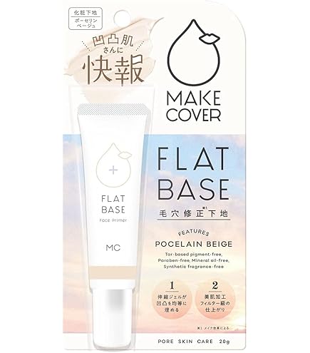 Amazon.co.jp: レヴュー スーペリアステイフィックスUV 25ml