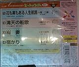 �e�C�`�NDVD�J���I�P �q�b�g�����΂�(18)