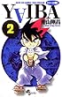 YAIBA（２） ＹＡＩＢＡ (少年サンデーコミックス)