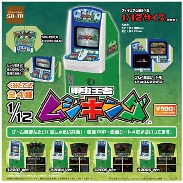 Amazon.co.jp: 1/12甲虫王者ムシキング 4種コンプリートセット