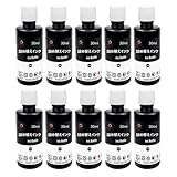 詰め替えインクキャノン用互換インクボトルPGBKブラックBlack黒10本セット 補充用詰替えインクカートリッジBC-340/341 BC-360/361 BC-310/311 BC-345/346 BC-365/366 BC-385/386 XKI-N10N11XL XKI-N20N21 BCI-19上記シリーズ用の汎用充填インク