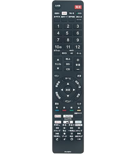 Amazon | FUNAI 【純正】〈4K対応〉地上・BS・110度CSデジタル