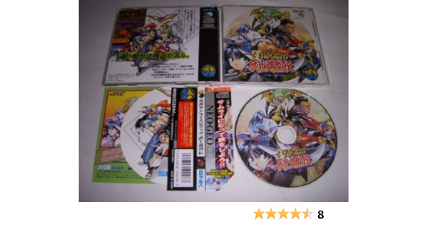 Amazon 真説サムライスピリッツ 武士道烈伝ncd Neogeo ゲームソフト