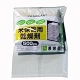 米保管庫用乾燥剤　唐辛子・ワサビエキス入　500g