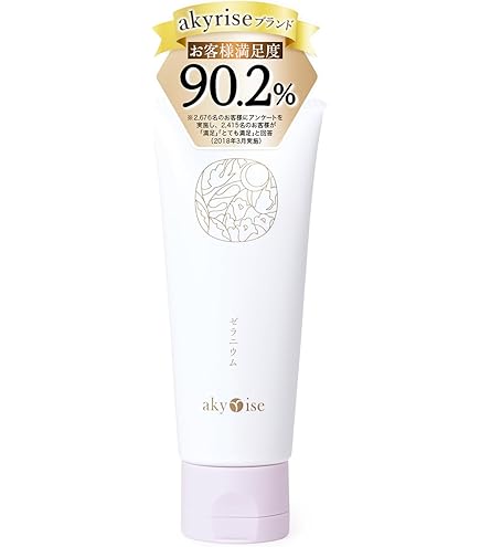 Amazon.co.jp: 【30秒でつるんと潤う 洗い流すパック】akyrise（あきゅ