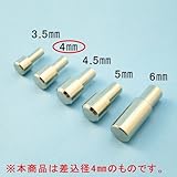 RP真鍮ストレートダボ B－721 4mm