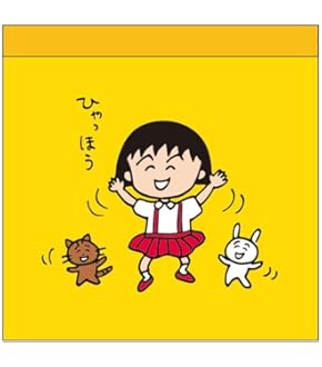 Amazon.co.jp: トーシンパック(Toshinpack) ちびまる子ちゃん