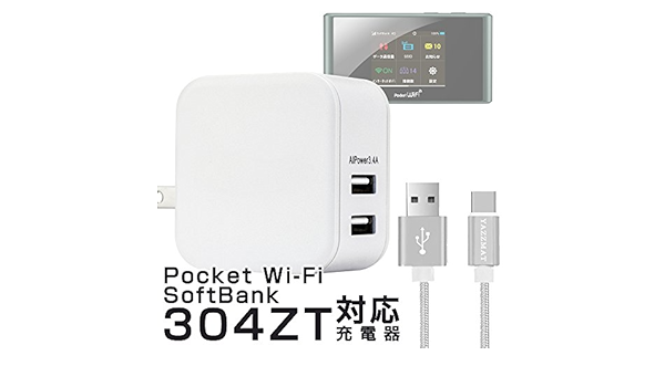 Amazon Co Jp Yazzmat Pocket Wifi Softbank 304zt Charger Charge Cable For Overseas For Travel Ac100 240 V Rapid Charging Mobile Battery For Iphone Android All Smart Phones Etc And Simultaneous Charging On