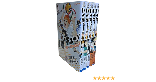 ハイキュー 小説 1 5巻セット Jump 古舘 春一 星 希代子 本 通販 Amazon