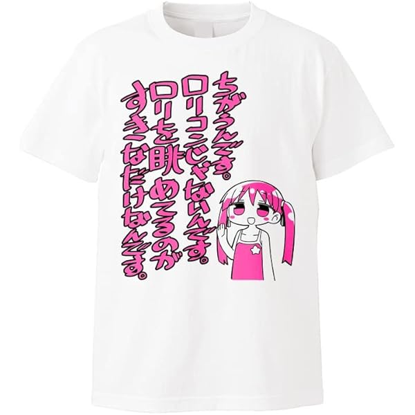 Amazon | [マンブルズ] ローリング ストーンズ Tシャツ Rolling Stones