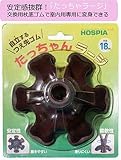 ケイ・ホスピア 杖先ゴム たっちゃんラージ 18mm 黒