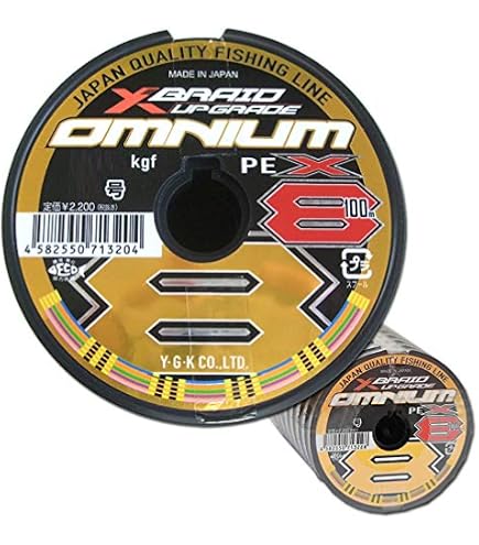 Amazon.co.jp: YGK よつあみ オムニウム OMNIUM PEライン 1号 100m 