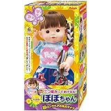 Amazon ぽぽちゃん お人形 お風呂もいっしょ ロングヘアぽぽちゃん メッセージプレートアクセつき 抱き人形 おもちゃ