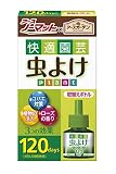 アース製薬 アースガーデン 虫よけplant120日用 取替ボトル 45ml