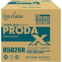 Amazon.co.jp: GS YUASA [ GSユアサ ] PRX 85D26R 業務用車用 カー