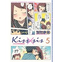 Kiss×sis 1〜19 DVD付き初回限定版(3〜14)含む Kiss×sis 1〜19 DVD付き初回限定版(3〜14)含む Amazon.