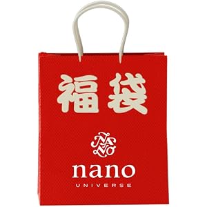 ナノ・ユニバース 2021年 福袋 メンズ 6点セット コーディネートが完成