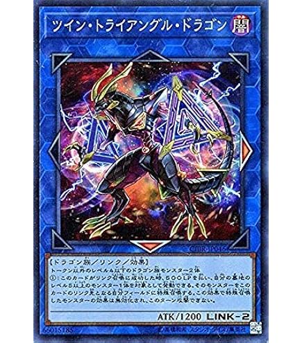 Amazon.co.jp: 遊戯王 SD36-JPP01 ヴァレルロード・F・ドラゴン
