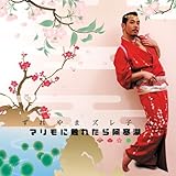 今日はベルばらが大変なアニメ化ですこと 七星亭の連絡帳