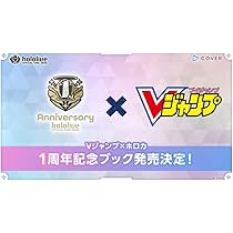 ホロライブ　SorAZセレブレーション　白銀ノエル　各4枚anniversary ホロカ】SorAZセレブレーション【SR】hBP05-080 - C-labo OnlineShop