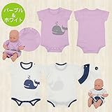 【肌着２Ｐ半袖コンビ】半袖コンビ２枚組み (70ｃｍ, ホワイト×パープル)