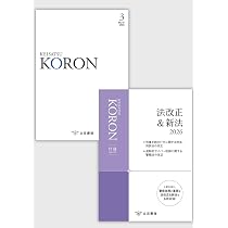 警察公論2026年4月号[雑誌] | 立花書房 |本 | 通販 | Amazon