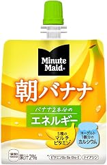 コカ・コーラ ミニッツ メイド 朝バナナ ゼリー 180gパウチ×24個