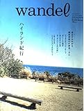 wandel vol.4 (2006Early Spring: 散歩で見つける身近な自然、愉快な毎日 (Jガイドマガジン)