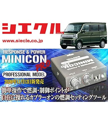 Amazon.co.jp: [シエクル×ミニコンプロVer2]SXE10 アルテッツァ(ジータ