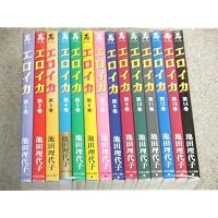 Amazon.co.jp: 栄光のナポレオン: エロイカ (1) (中公文庫 コミック版