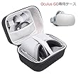 Oculus Go用ケース　Oculus Go オキュラス 単体型VRヘッドセット　対応収納バッグ 　専用保護バッグ　旅行キャリーケース　EVA 保護ケース