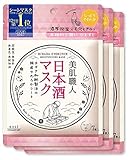 KOSE クリアターン 美肌職人 日本酒 マスク 7枚 3パック リーフレット付 フェイスマスク
