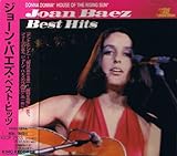 ベスト・ヒッツ