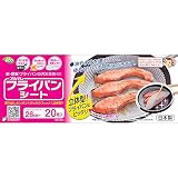 アルテム クッキングシート フライパン26cm～用 丸型 20枚入 シリコン樹脂加工 ボックスタイプ 日本製 フライパンシート