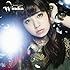 春奈るな「Windia(通常盤)」