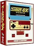 【特典付】 ゲームセンターCX DVD-BOX22 (2DVD)【特典:番組オリジナル マルチクリアポーチ(青)】