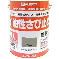 Amazon | カンペハピオ ペンキ 塗料 油性 つやけし さび止め さび止め カンペハピオ 油性さび止め(K) グレー 16kg