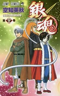 週刊少年ジャンプ ネタバレ 感想 17年 21 22号 どれも面白い さすが合併号 マンガもラノベも活字も りんりんの感想ブログ