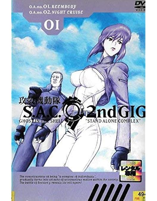Amazon.co.jp: 攻殻機動隊 STAND ALONE COMPLEX 全13巻セット