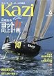 舵 (Kazi)2018年 06 月号 [雑誌]