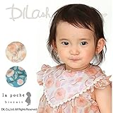 (ラポシェビスキュイ) La poche biscuitバンダナスタイ/ 夏 F(70～80cm) ターコイズブルー