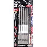 スーパースリムトーションビット 段付 5本組 #2X120 BXB-52120